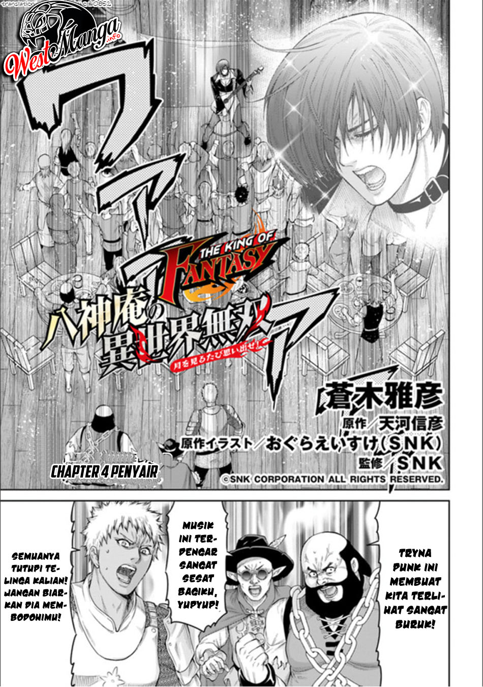 The King of Fantasy Chapter 04 Gambar 2